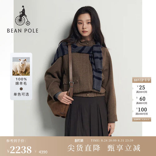 滨波女士时尚美拉德单西外套