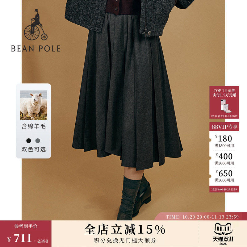 明星同款 含绵羊毛 BEANPOLE滨波女士职场优雅风时尚老钱风百褶裙