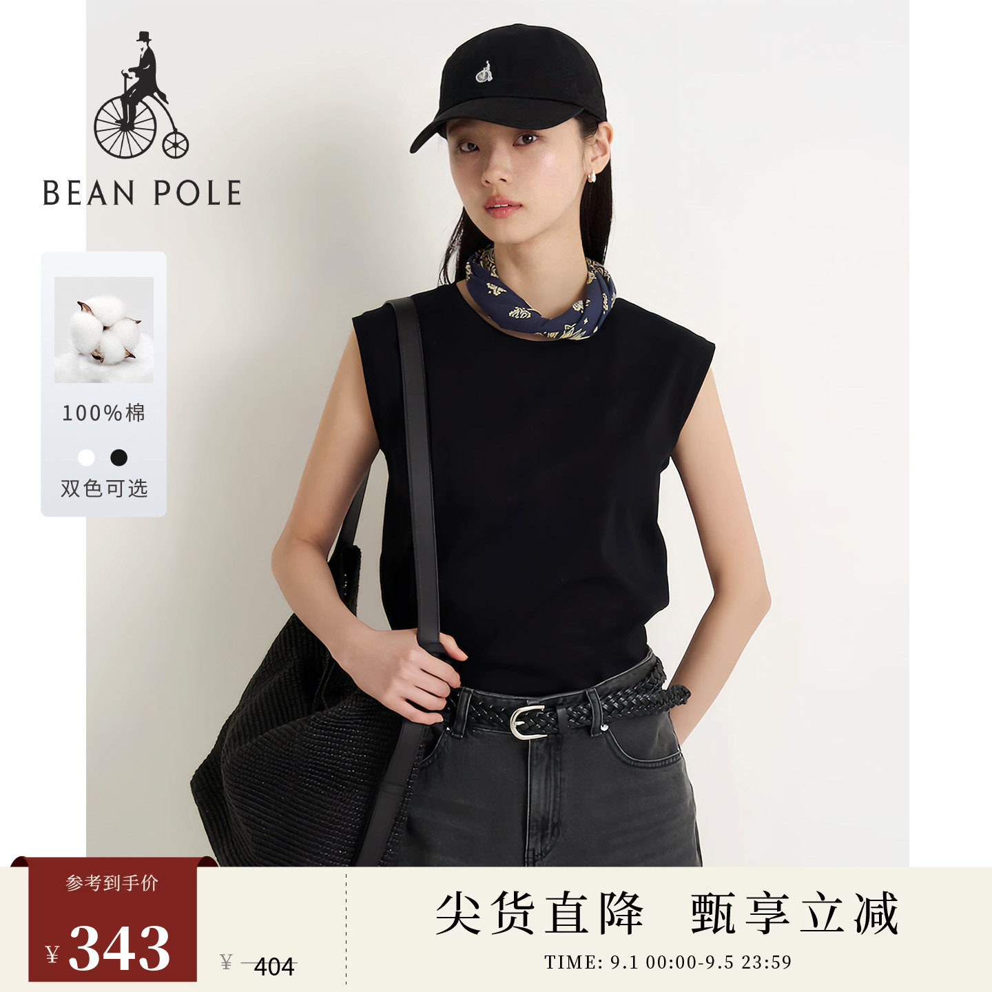 【新品】BEANPOLE滨波2026夏季女冷淡系酷飒纯棉基础简约无袖T恤
