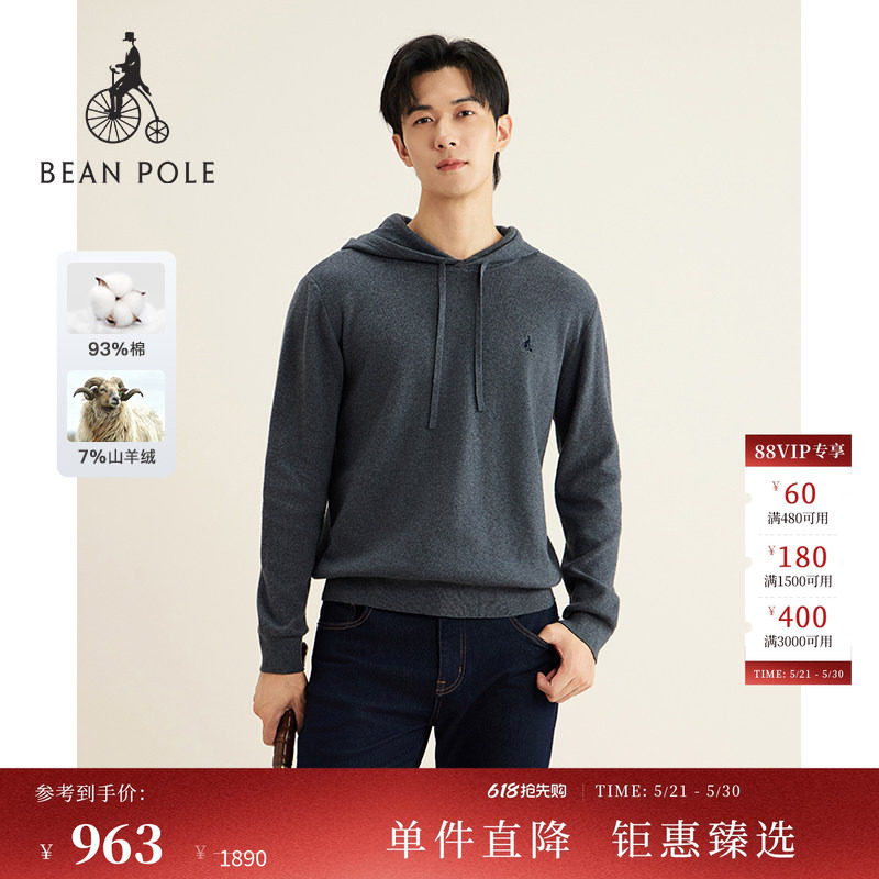含山羊绒BEANPOLE滨波男士连帽抽绳休闲随性多色深色长袖套头