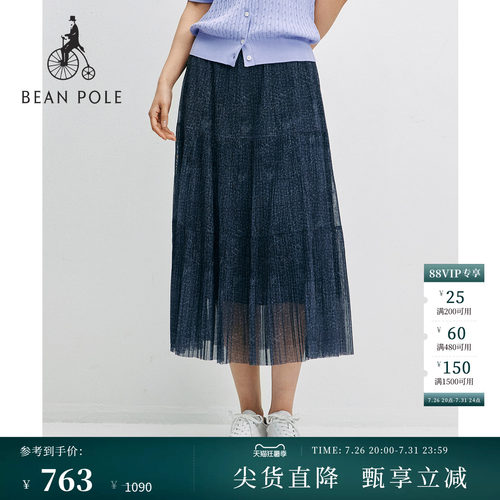 滨波女士简约通勤日常休闲半身裙