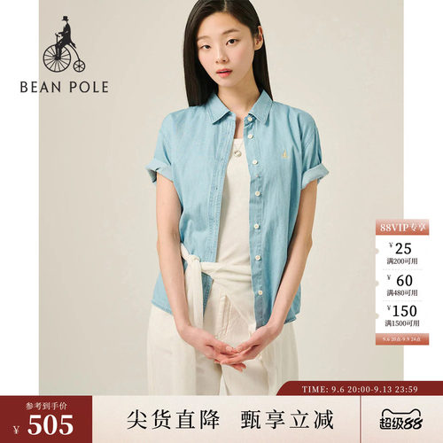 滨波女士牛仔复古翻领衬衫