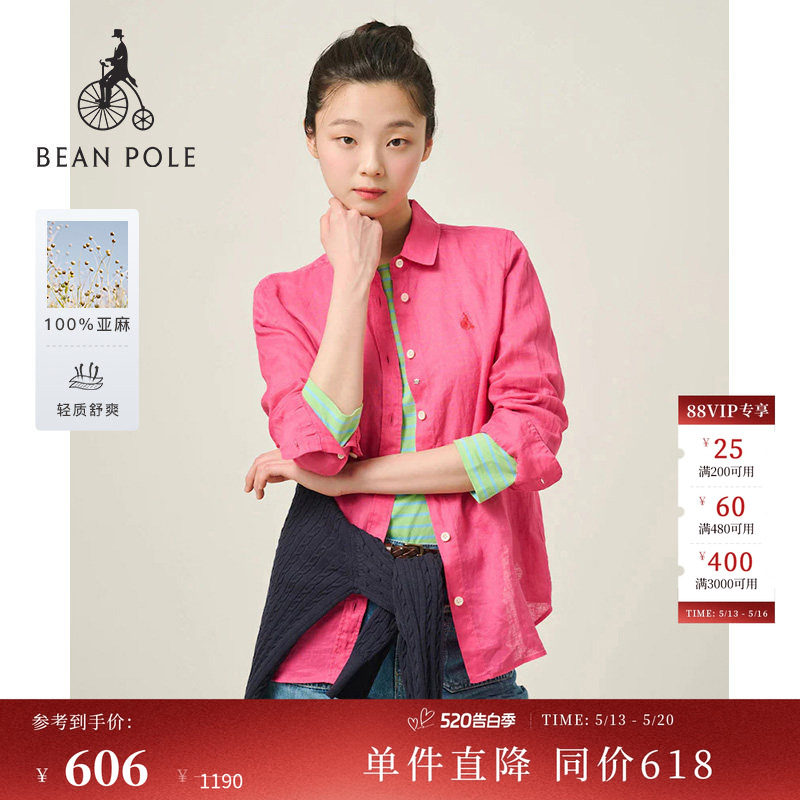 【100%亚麻】BEANPOLE滨波春夏女士甜美多巴胺元气氛围感
