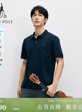 【冰氧酷凉感】BEANPOLE滨波2026年夏季男士休闲风翻领短袖POLO衫