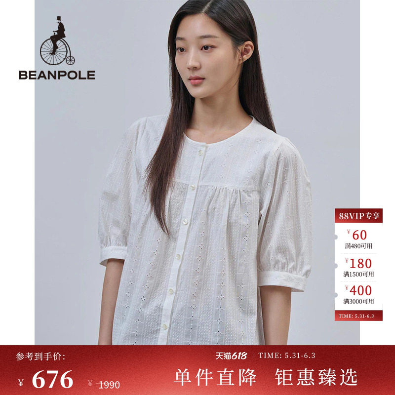 BEANPOLE滨波女士时尚日常薄款白色提花圆领优雅简约休闲半袖