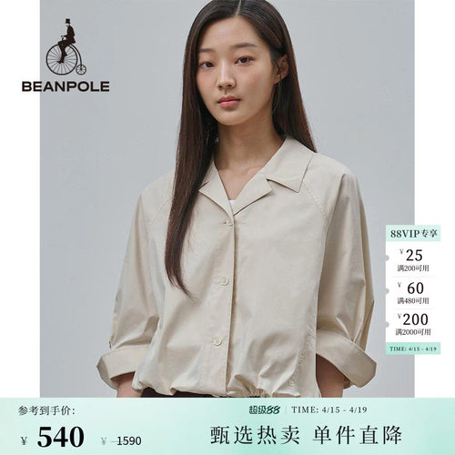 滨波优雅下摆抽绳韩系穿搭衬衫