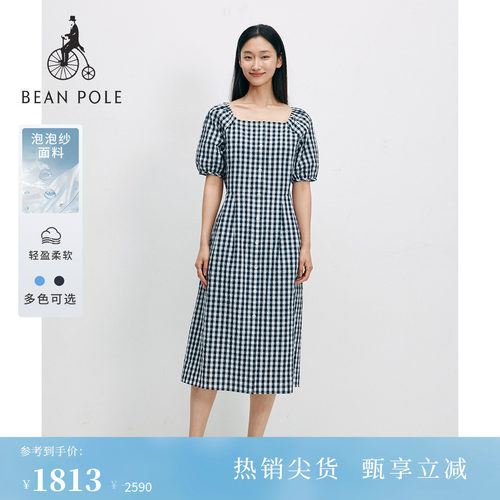滨波女士时尚格纹连衣裙