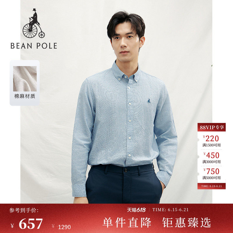 【含亚麻】【千鸟格】BEANPOLE滨波春夏男商务老钱风棉麻长袖衬衫