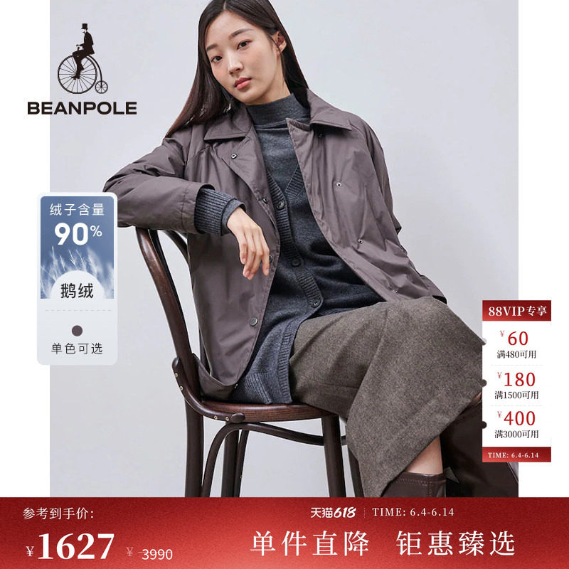 90%鹅绒 BEANPOLE滨波女士低调简约通勤老钱风中长腰带轻量羽绒服