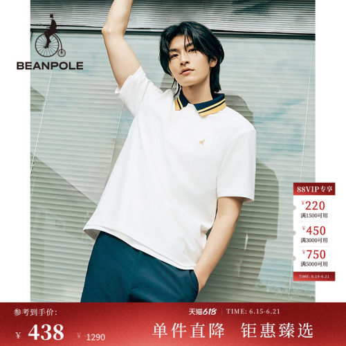 BEANPOLE滨波户外休闲短袖T恤