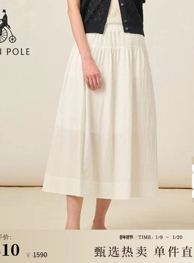 【新品】BEANPOLE滨波 2025年夏季女士白色拼接长款蓬松A字半身裙