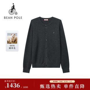 男士 含绵羊毛BEANPOLE滨波2026春季 简约休闲随性针织开衫 新品