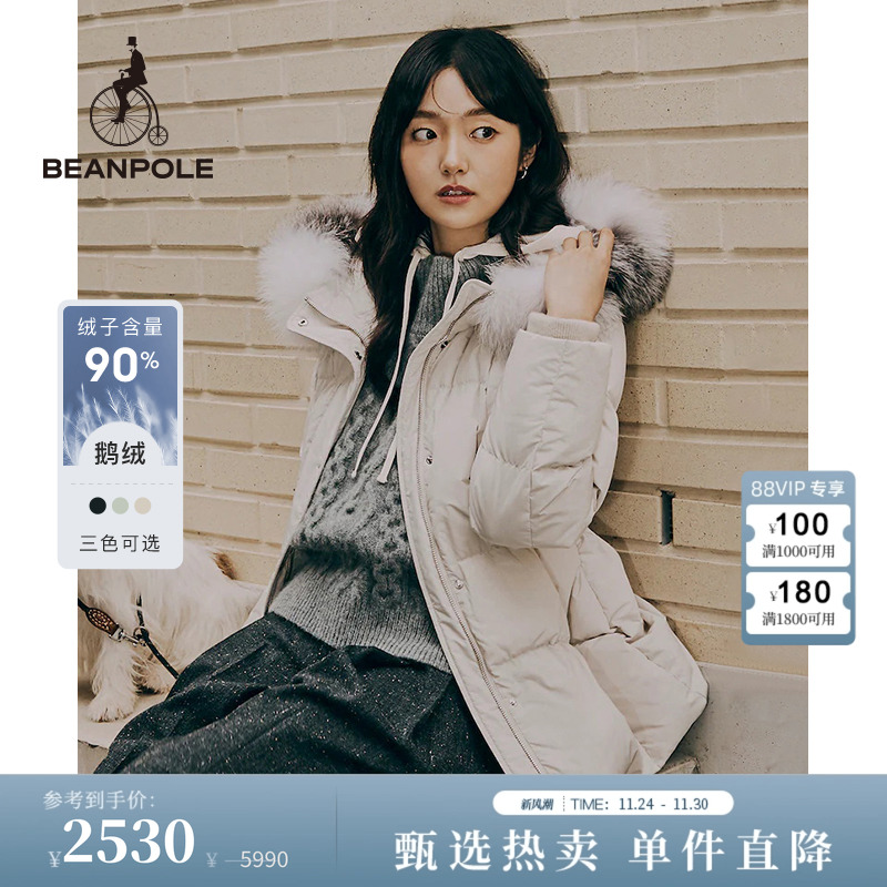 滨波秋冬收腰鹅绒圣诞羽绒服黑金