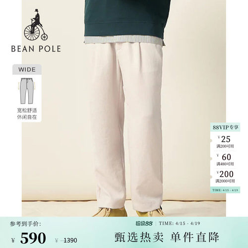 滨波男士简约直筒休闲裤