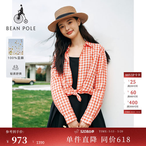 滨波女新年时尚简约通勤长袖衬衫