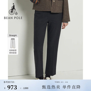 BEANPOLE滨波女士复古摩登精英风简约随性日常通勤多色修身 直筒裤