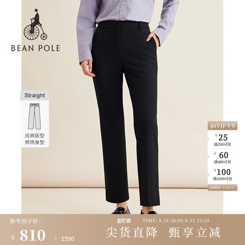 滨波女士简约时尚直筒西装裤