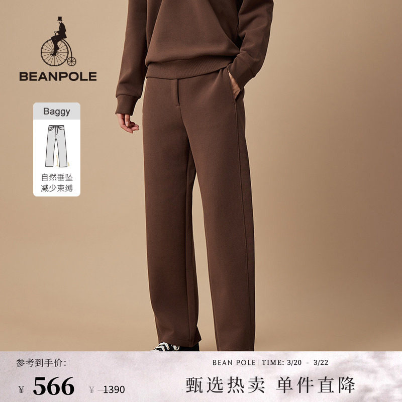 哈伦版 BEANPOLE滨波 女士美拉德日常通勤风职场针织休闲运动长裤