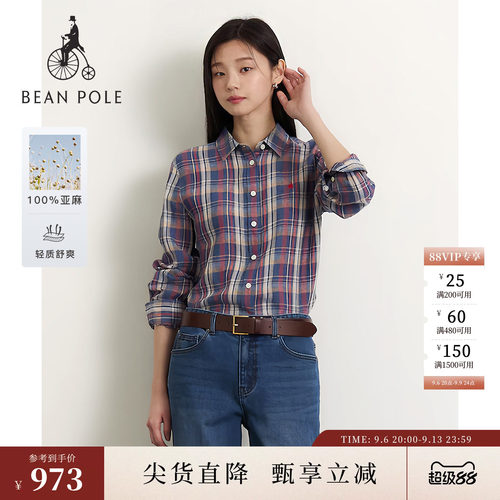 滨波女士通勤简约长袖亚麻衬衫