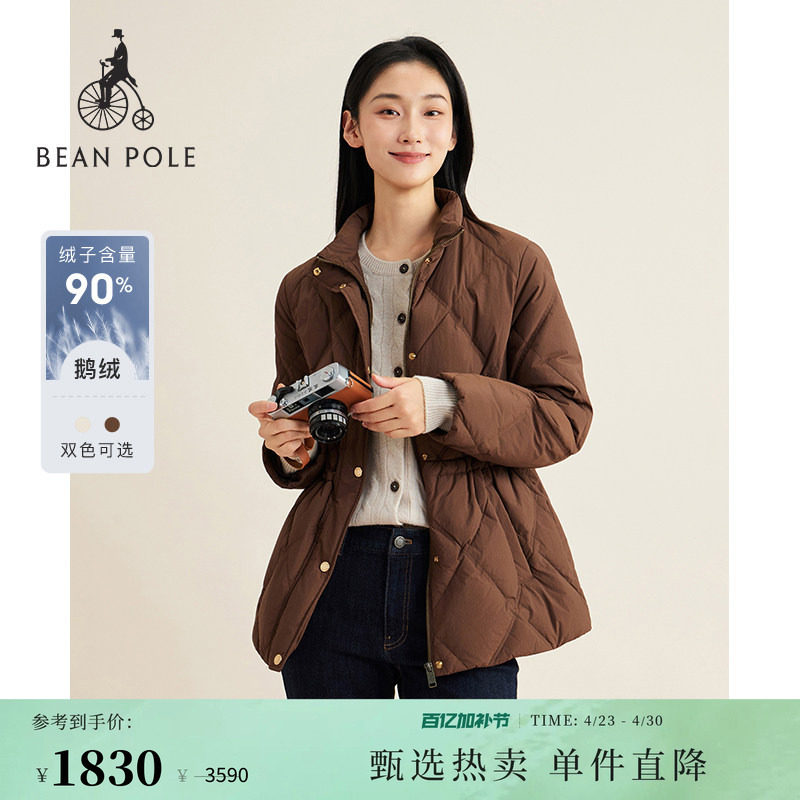 90%鹅绒BEANPOLE滨波 女士松弛感菱形格绗缝收腰A字版羽绒服外套
