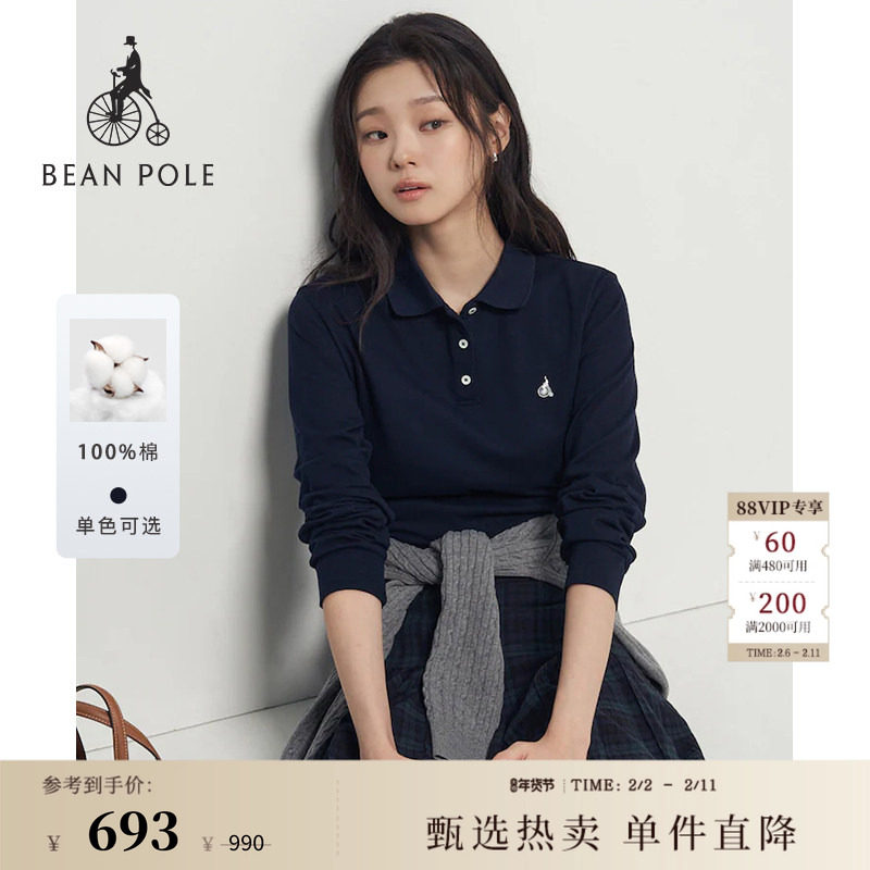 【20周年庆系列】BEANPOLE滨波 春季女士珠地纯棉休闲翻领