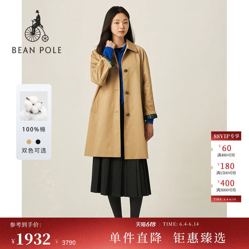 BEANPOLE滨波 女士纯棉韩系松弛老钱经典氛围感翻领长款风衣外套