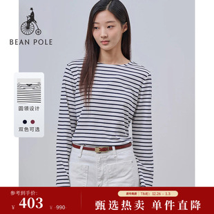 时尚 长袖 T恤 女商务休闲藏青色条纹棉混纺内搭打底衫 BEANPOLE滨波