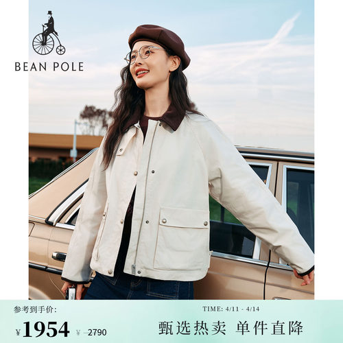 女士基础时尚休闲舒适夹克外套