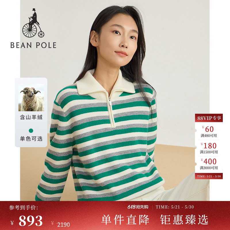 含山羊绒  BEANPOLE滨波女士商务休闲时尚优雅风条纹半拉链