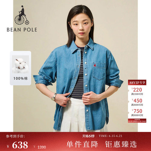 滨波早春女牛仔衬衫静奢知识分子