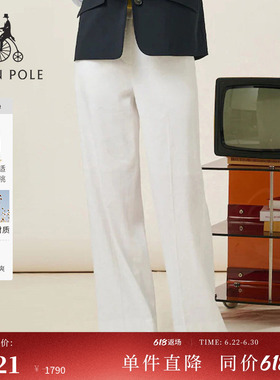 【含亚麻】BEANPOLE滨波 春夏女简约通勤白色松弛老钱风阔腿长裤