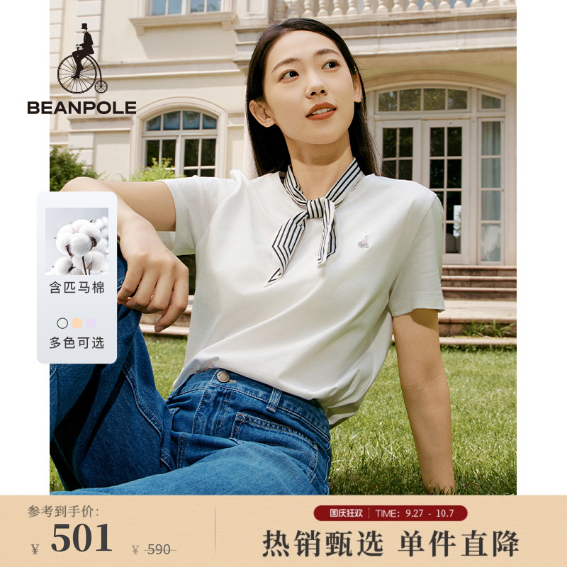滨波休闲简约匹马棉短袖T恤