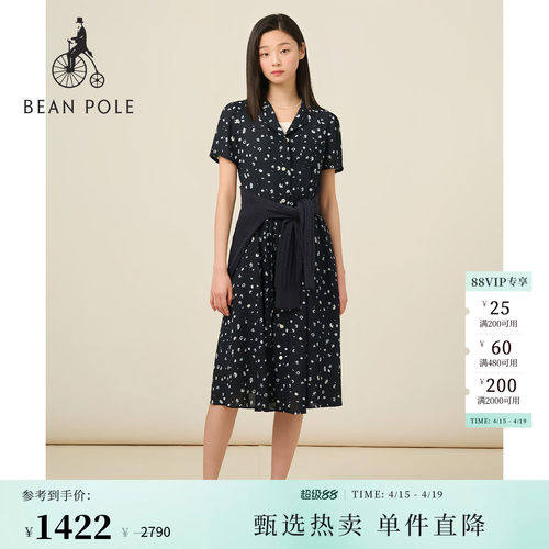 滨波气质碎花短袖茶歇连衣裙