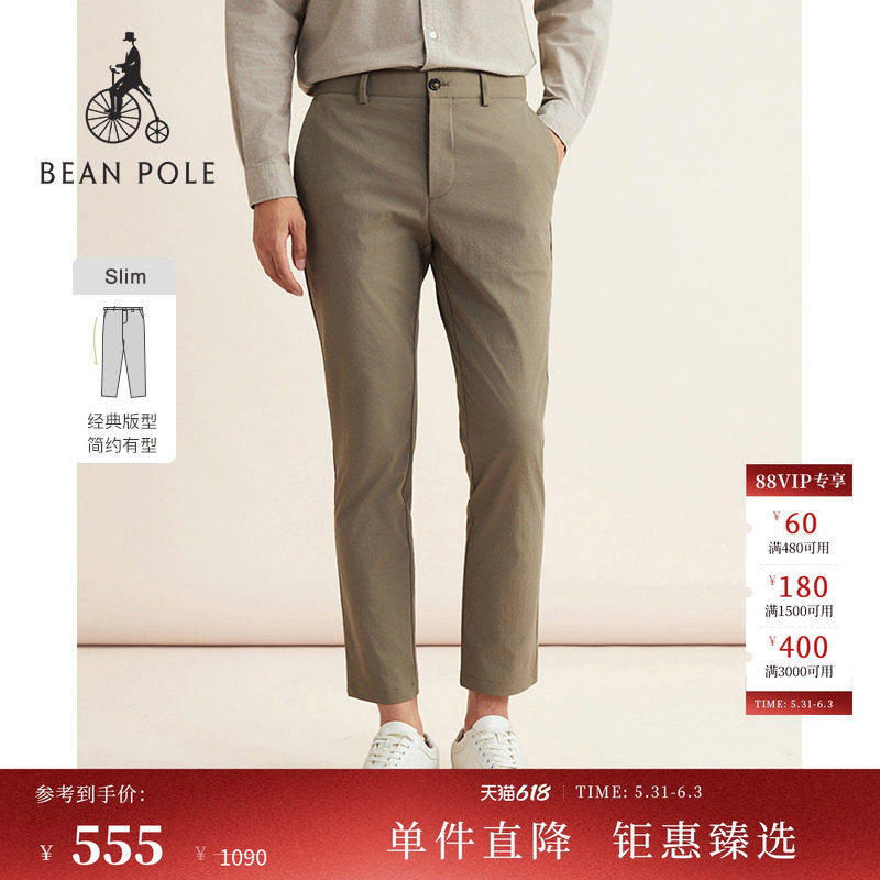BEANPOLE滨波男士厅局商务风简约通勤修身裤子多色直筒休闲西装裤