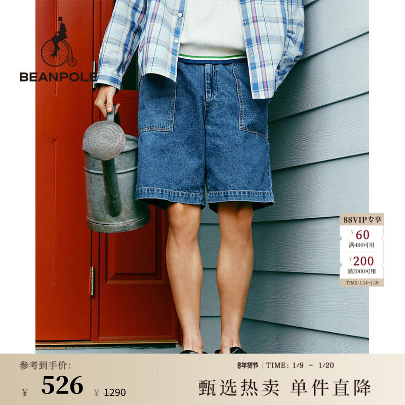 【GREEN.B系列】BEANPOLE滨波 男士潮酷时尚风活力美拉蓝牛仔短裤,男装,短裤,淘宝优惠券,粉丝福利购,淘宝优惠卷