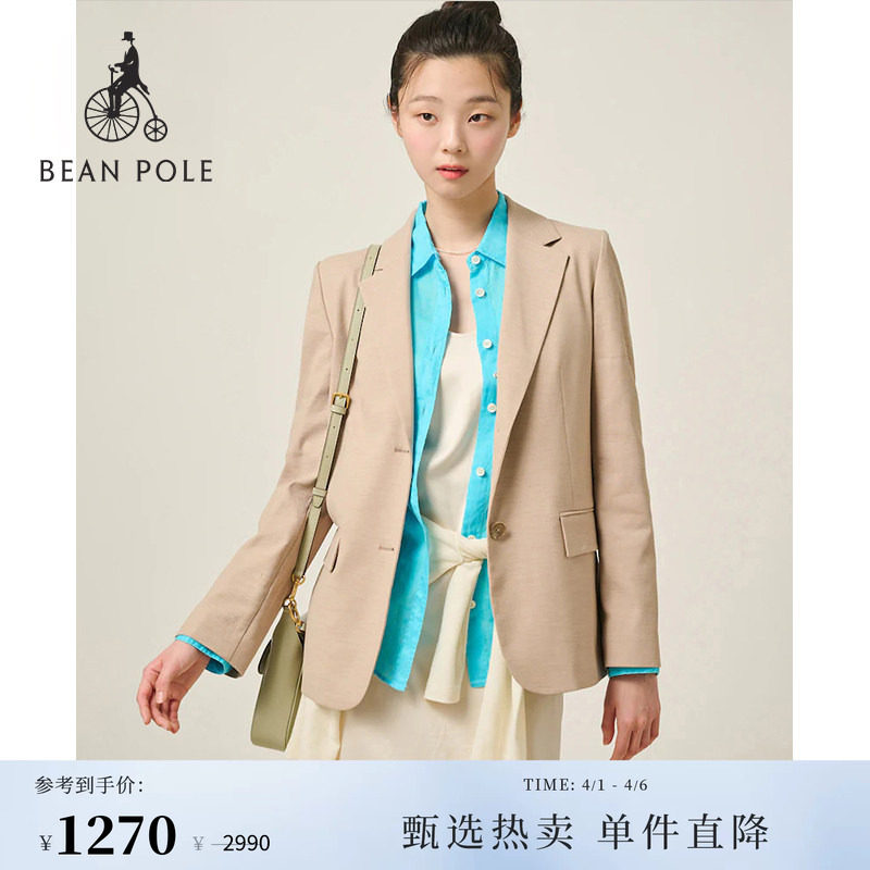 BEANPOLE滨波 春夏女士商务高智感通勤素色简约休闲单西西装外套