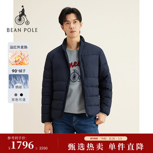90%鹅绒BEANPOLE滨波25秋冬男厅局商务风通勤发热羽绒服 新品