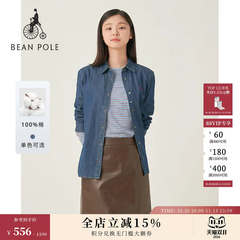 BEANPOLE滨波女士简约时尚通勤纯棉丹宁蓝色经典日常休闲长袖衬衫