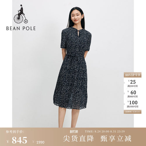 滨波女士清新度假碎花连衣裙