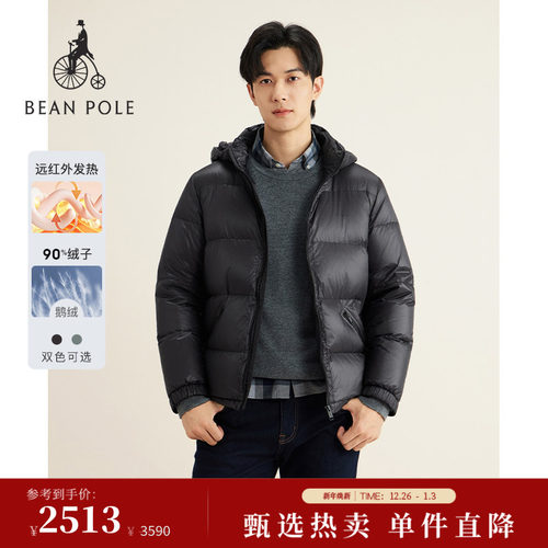 滨波男士时尚面包羽绒服外套