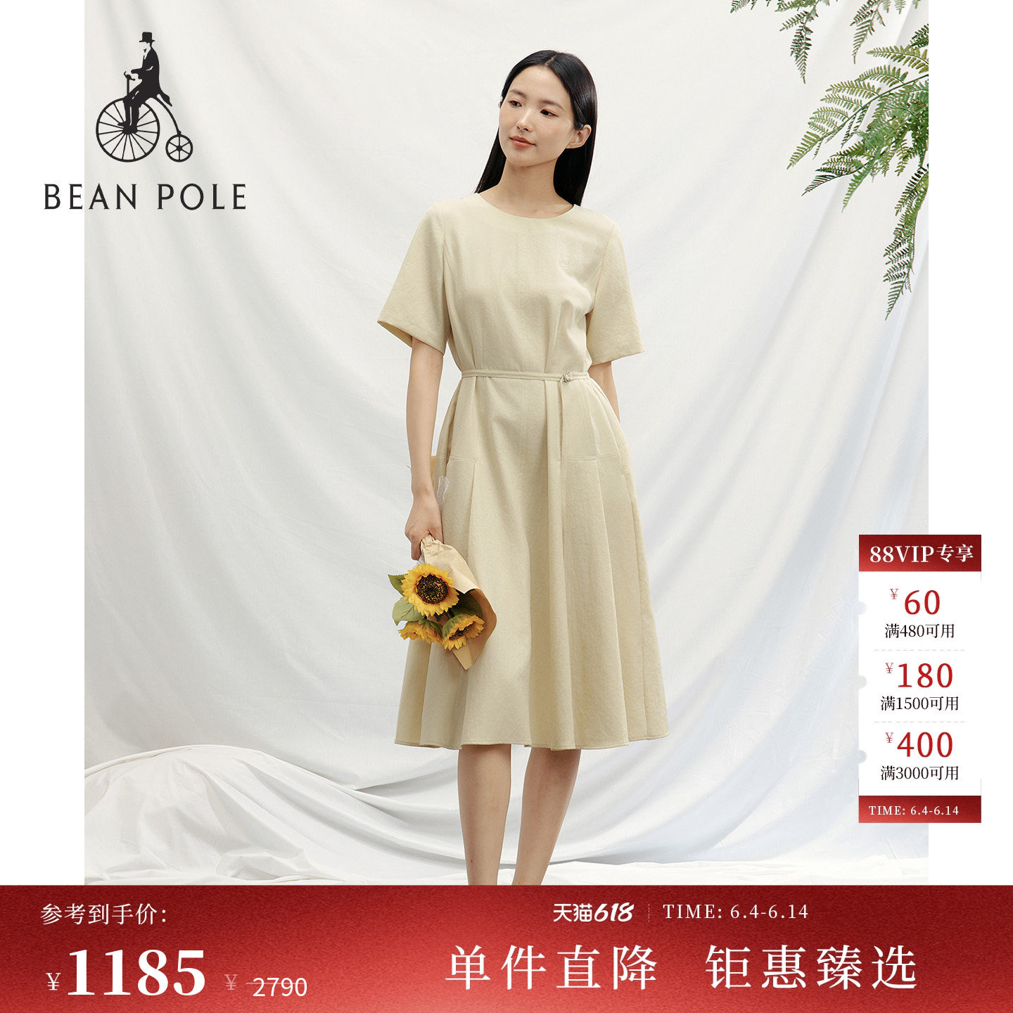 BEANPOLE滨波 女柔系素雅风纯色质感圆领极简中长款A字短袖连衣裙