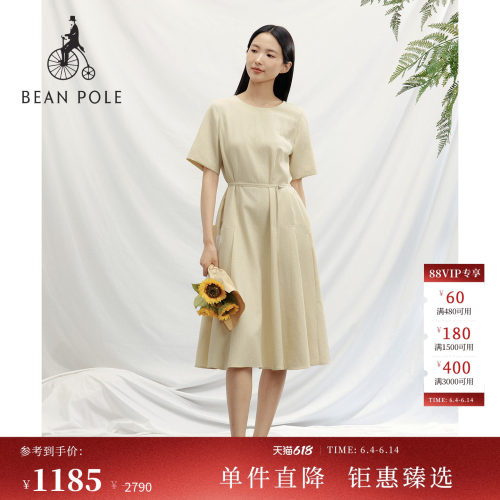 滨波女士素色短袖休闲度假连衣裙