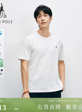 【3A抗菌】【新品】BEANPOLE滨波2026夏 男圆领休闲基础款短袖T恤