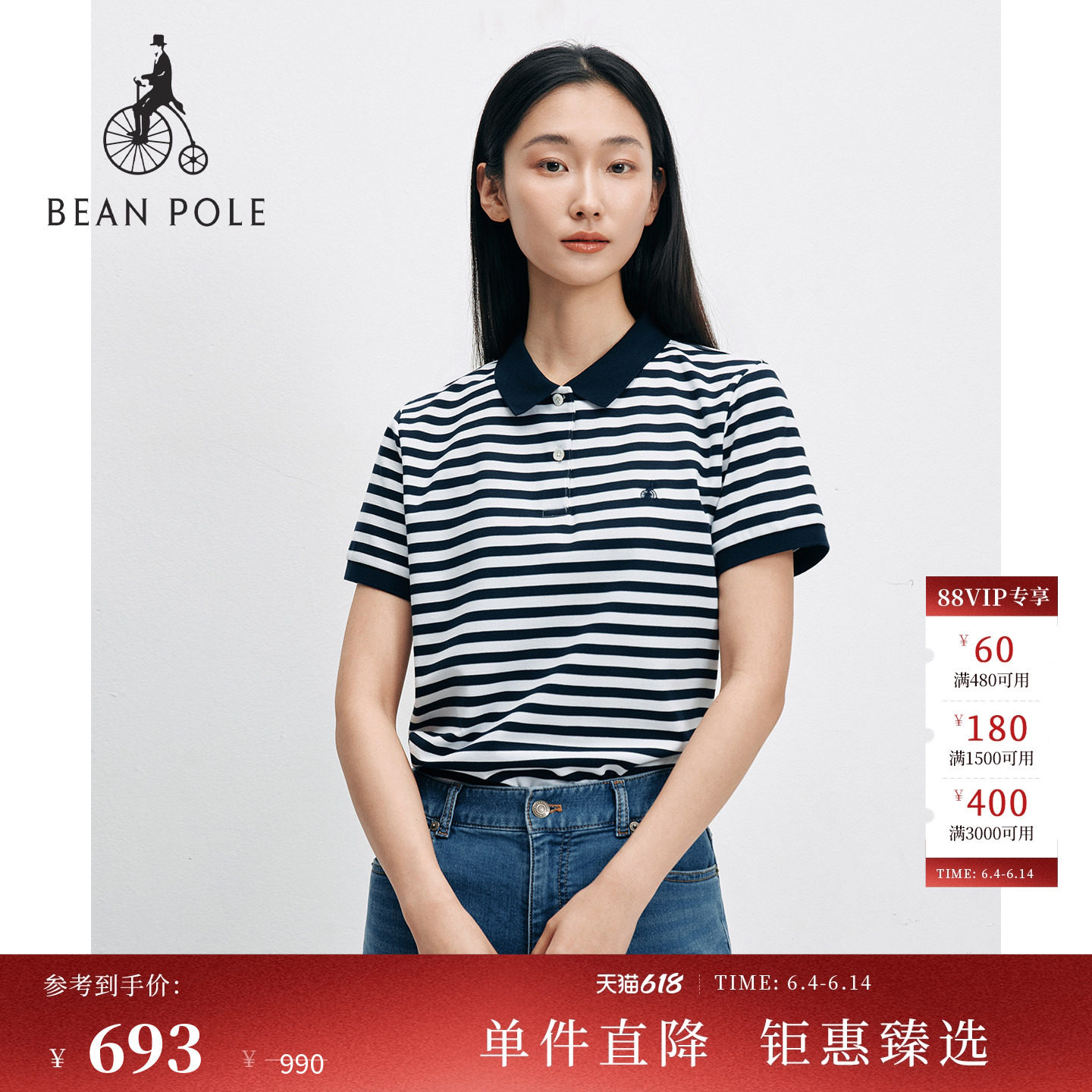 【新品】BEANPOLE滨波2026夏季女士淡人日杂系简约1度条纹POLO衫