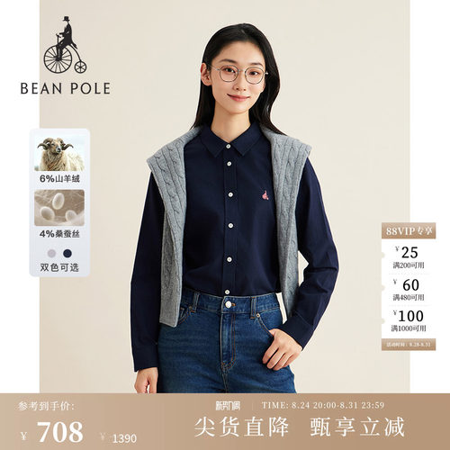 女士休闲简约长袖衬衫