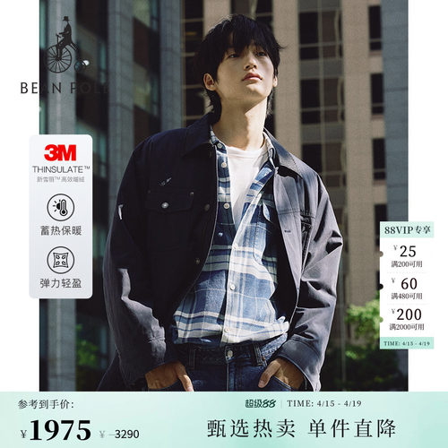 滨波男士行户外工装休闲棉衣