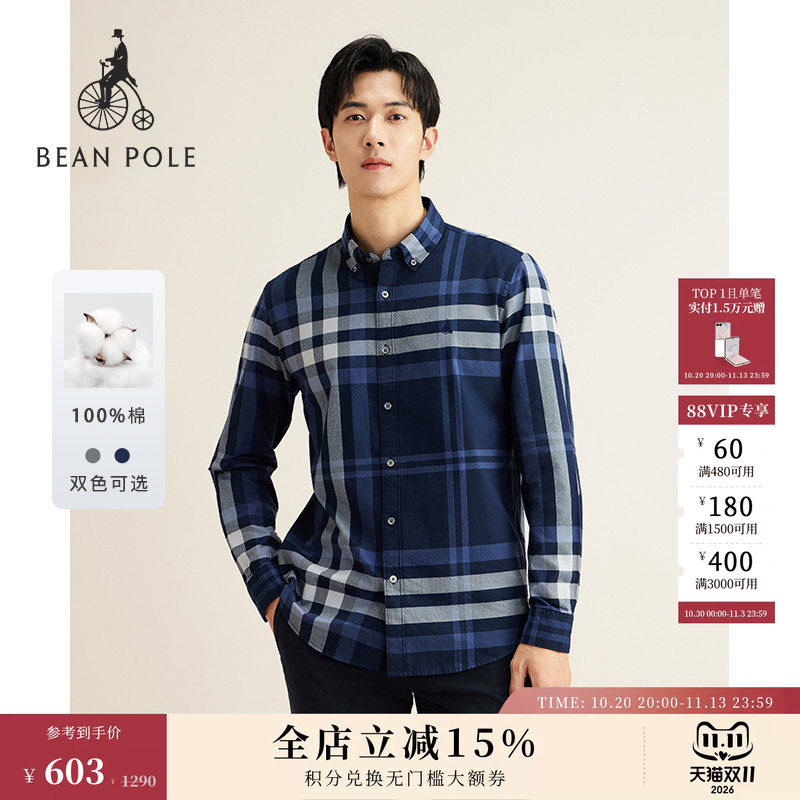 【20周年庆系列】BEANPOLE滨波男士纯棉简约通勤休闲格纹长袖衬衫
