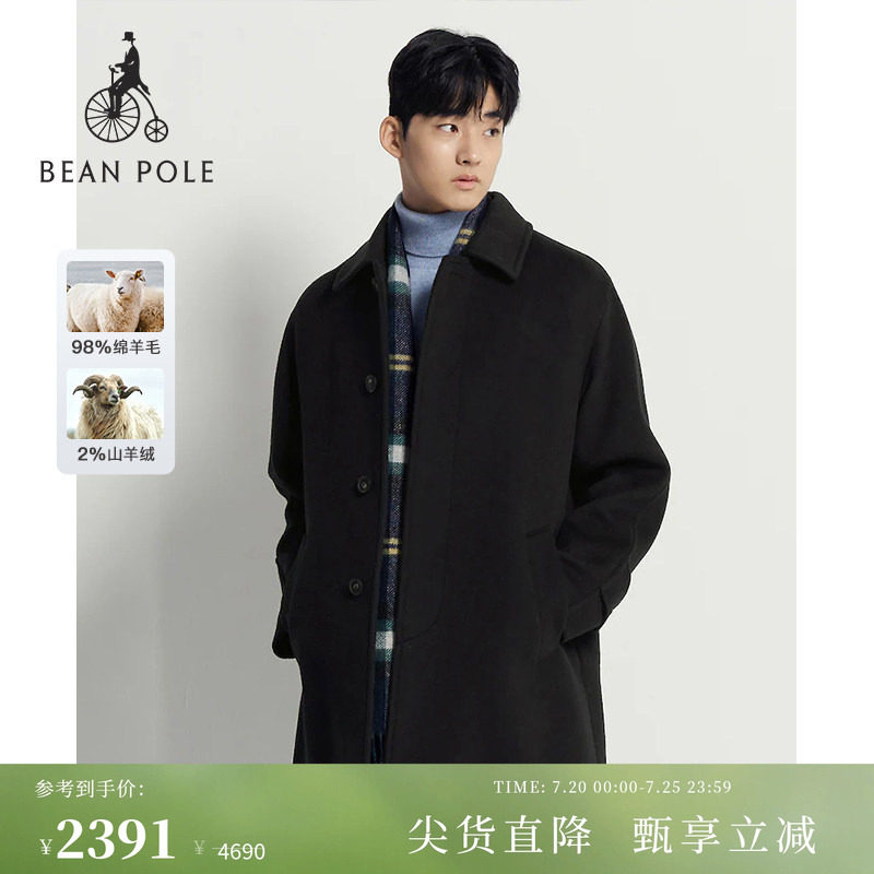 3M雪丽绒含绵羊毛BEANPOLE滨波 男士老钱风夹棉绗缝毛呢大衣外套