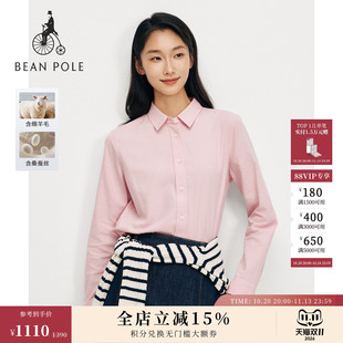 【新品】 BEANPOLE滨波含山羊绒&桑蚕丝2026冬季女士磨毛长袖衬衫