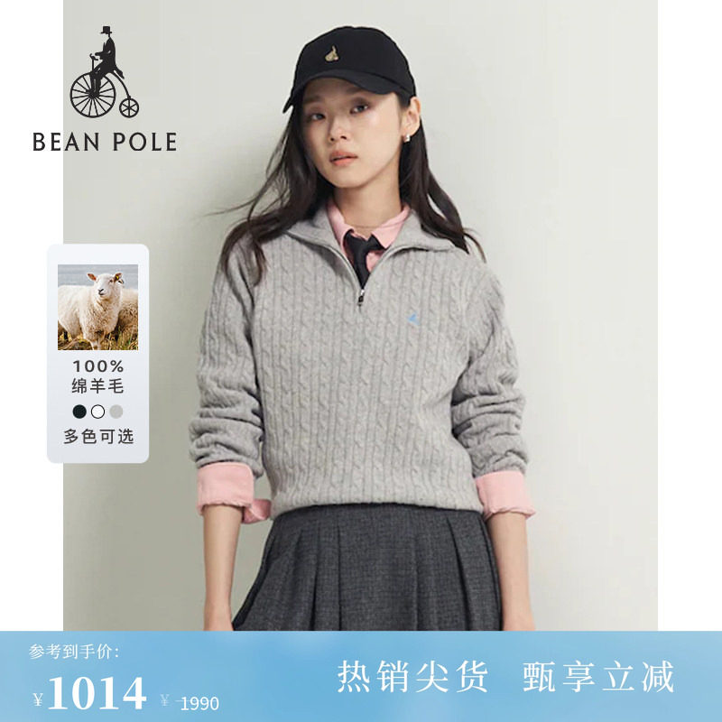 100%绵羊毛BEANPOLE滨波 女士慵懒感多色半拉链经典麻花套头毛衫